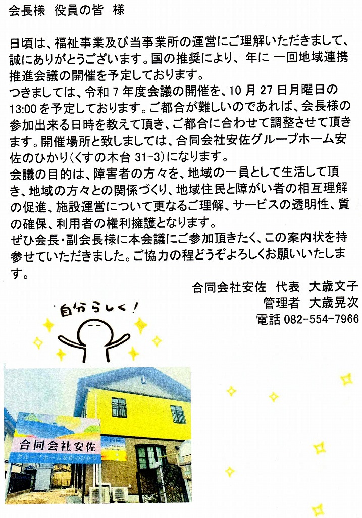 keigi-1