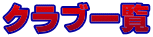 Nuꗗ