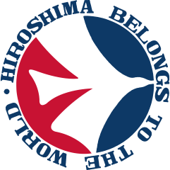 一般財団法人 広島国際文化財団 / Hiroshima International Cultural Foundation