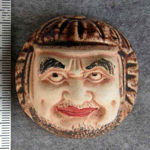 福神盃の外面と見込