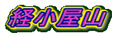 oR 