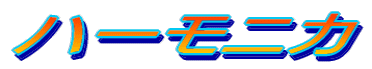 n[jJ