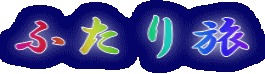 ӂ藷
