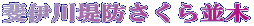 ɐh